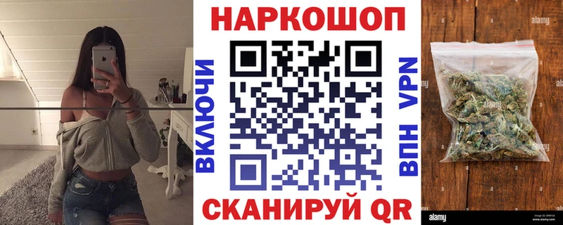Продажа наркотиков Армавир МАРИХУАНА  Галлюциногенные грибы  ГАШИШ  Кокаин 