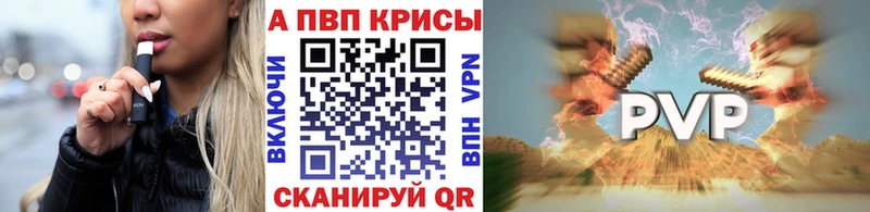 дарнет шоп  Армавир  Alpha PVP мука 