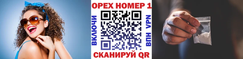 Кокаин Fish Scale  Армавир 
