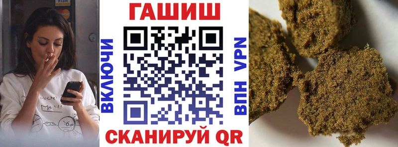 дарнет шоп  Армавир  ГАШ VHQ 