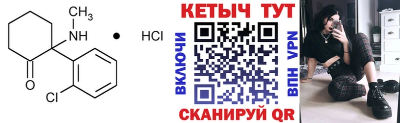 Кетамин ketamine  hydra онион  Армавир 