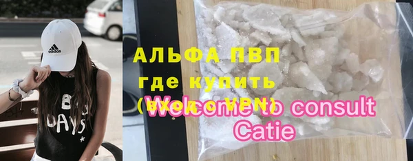 дистиллят марихуана Вяземский