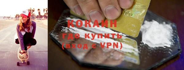 гидра Вязники
