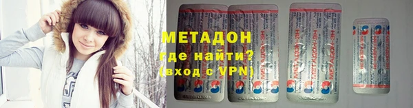 дистиллят марихуана Вяземский