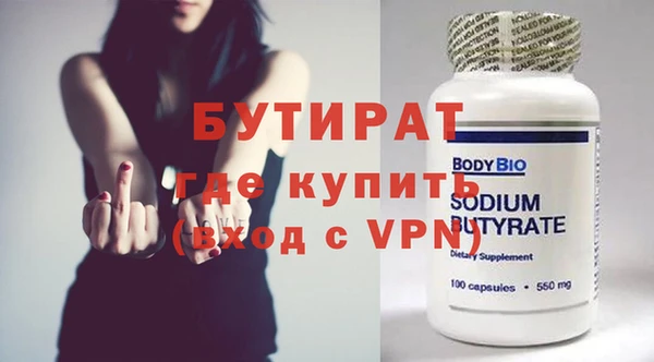 метадон Вязьма