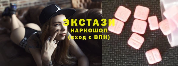 дистиллят марихуана Вяземский