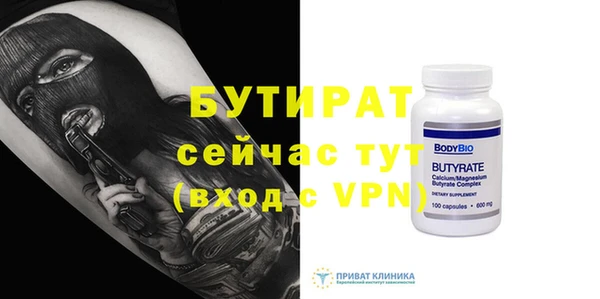 метадон Вязьма