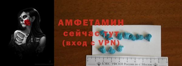 дистиллят марихуана Вяземский