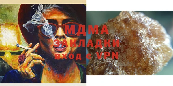 дистиллят марихуана Вяземский