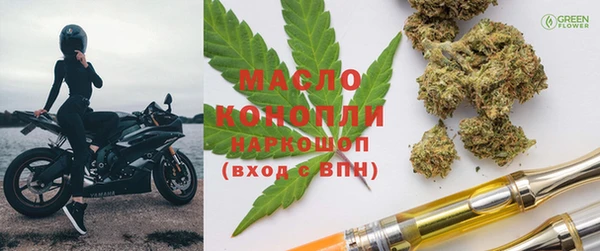 метадон Вязьма