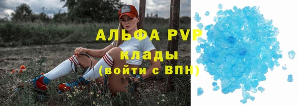 дистиллят марихуана Вяземский