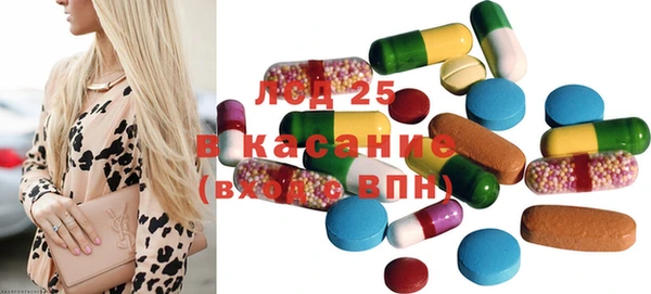 гидра Вязники