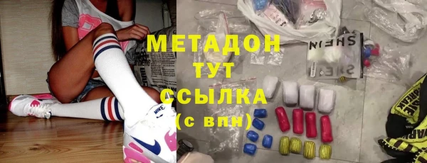 метадон Вязьма
