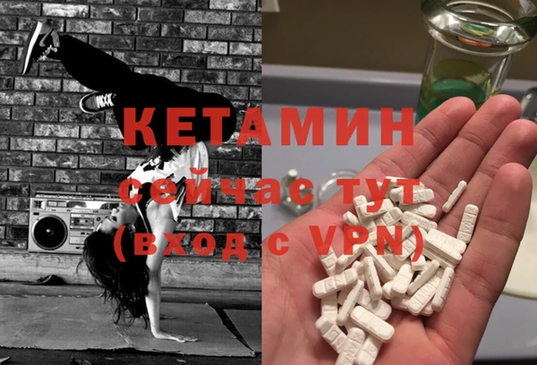 гидра Вязники