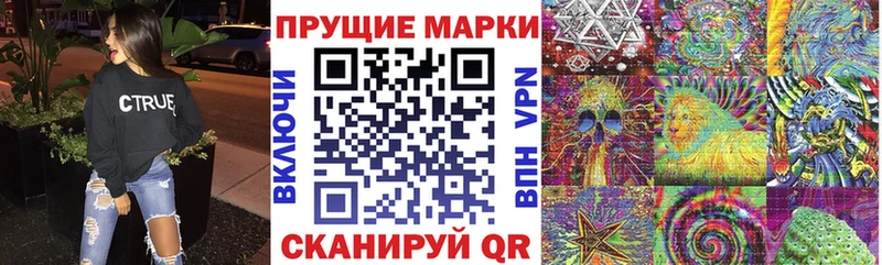 Марки 25I-NBOMe 1,5мг  Армавир 