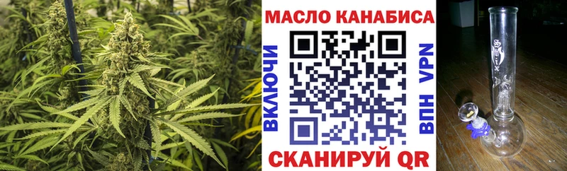 Дистиллят ТГК вейп с тгк  как найти   Армавир 