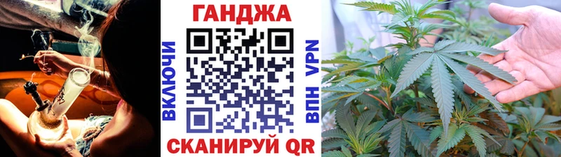 Конопля планчик  KRAKEN как зайти  Армавир 